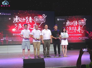 潮韻新聲，青春綻放——普寧市青少年文藝協會隆重揭牌，潮汕文藝大咖云集共襄盛舉