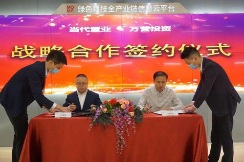 3場簽約 當代置業(yè)以文化藝術(shù)為社區(qū)注入新活力