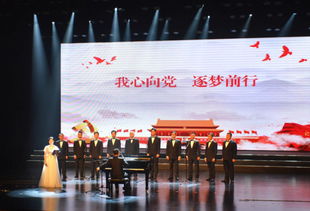 堅持黨建引領(lǐng) 文化凝聚人心——創(chuàng)新開展慶“七一”黨員教育活動